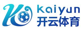 开云·Kaiyun网页版-高校体育课程教学模式改革与实践探索，高校体育教学现状